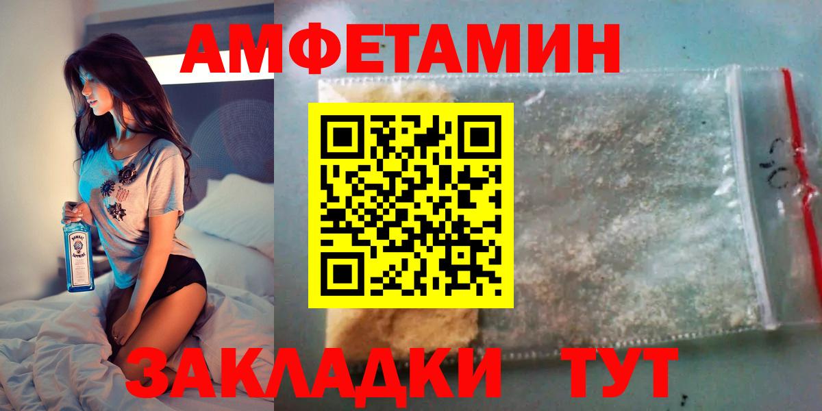 АМФ Premium  Вход с VPN  Новошахтинск 