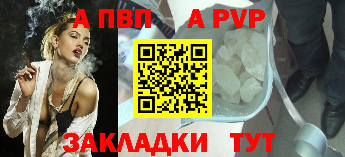 Кетамин  Бошки Шишки  ГАШ  Мефедрон кристаллы  Новошахтинск  Мефедрон  Кокаин  Вход с VPN 
