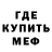 Кетамин VHQ Gevorg Marck