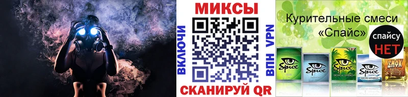 Бутират вода Новошахтинск