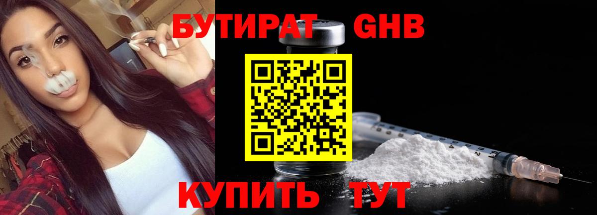 ГАШИШ Новошахтинск