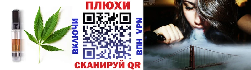 OMG сайт Новошахтинск Cannafood марихуана