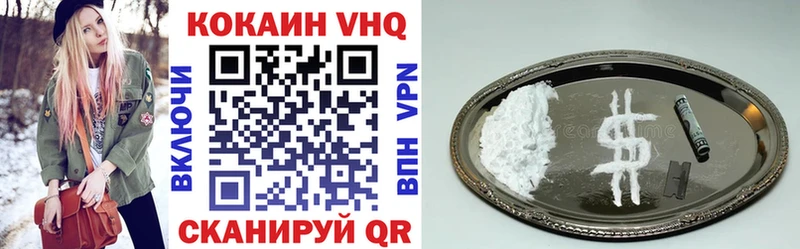 Cocaine Fish Scale  kraken рабочий сайт  Новошахтинск 