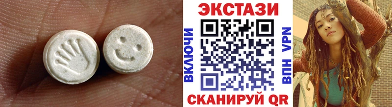 Экстази 300 mg Новошахтинск