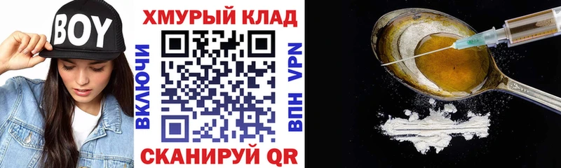 ГЕРОИН Афган  маркетплейс наркотические препараты  Новошахтинск  магазин    MEGA ссылка 