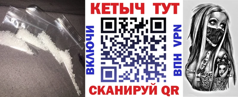 КЕТАМИН ketamine наркота Новошахтинск