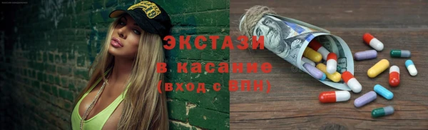 таблы Алзамай