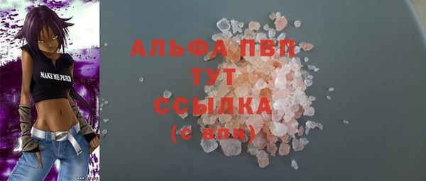 таблы Алзамай