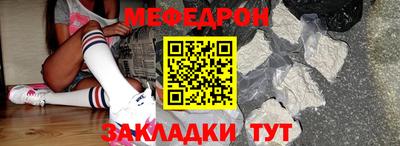кокаин премиум Заводоуковск