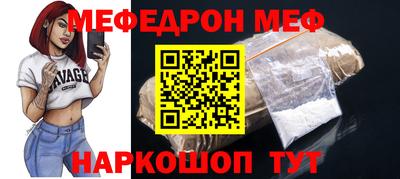 каннабис Жуковский