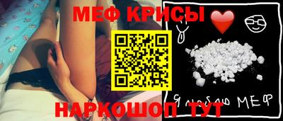 каннабис Жуковский