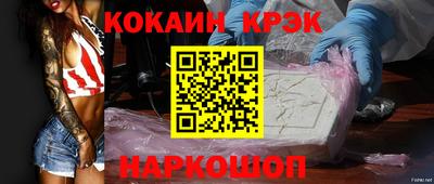 каннабис Жуковский