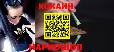 каннабис Жуковский