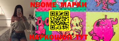 каннабис Жуковский