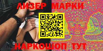 каннабис Жуковский