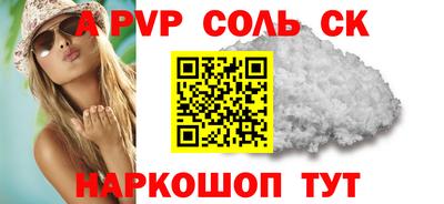 каннабис Жуковский