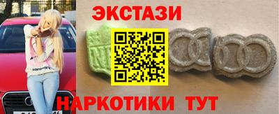 МДМА Заволжье