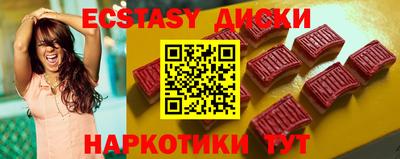 МДМА Заволжье