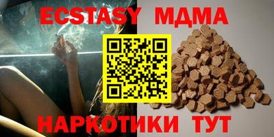 кокаин премиум Заводоуковск