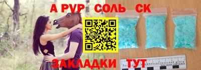 МДМА Заволжье