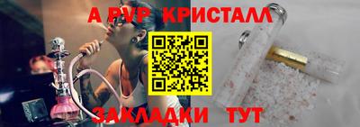 кокаин премиум Заводоуковск