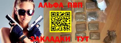 каннабис Жуковский