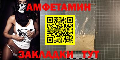 кокаин премиум Заводоуковск