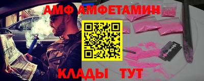 кокаин премиум Заводоуковск