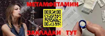 каннабис Жуковский