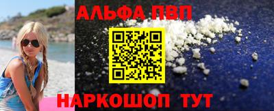 кокаин премиум Заводоуковск