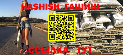 каннабис Жуковский