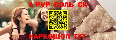 МДМА Заволжье