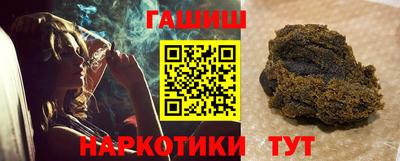 каннабис Жуковский