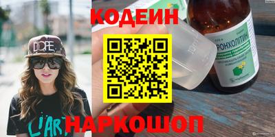 эйфоретик Шебекино