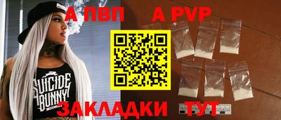 МДМА Заволжье