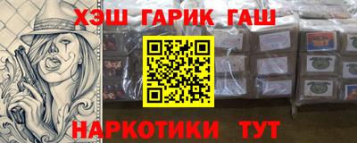 каннабис Жуковский