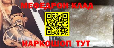 каннабис Жуковский