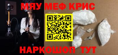 кокаин премиум Заводоуковск