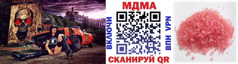МДМА молли Новошахтинск