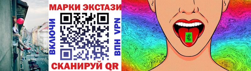 Марки NBOMe 1,8мг  что такое   Новошахтинск 