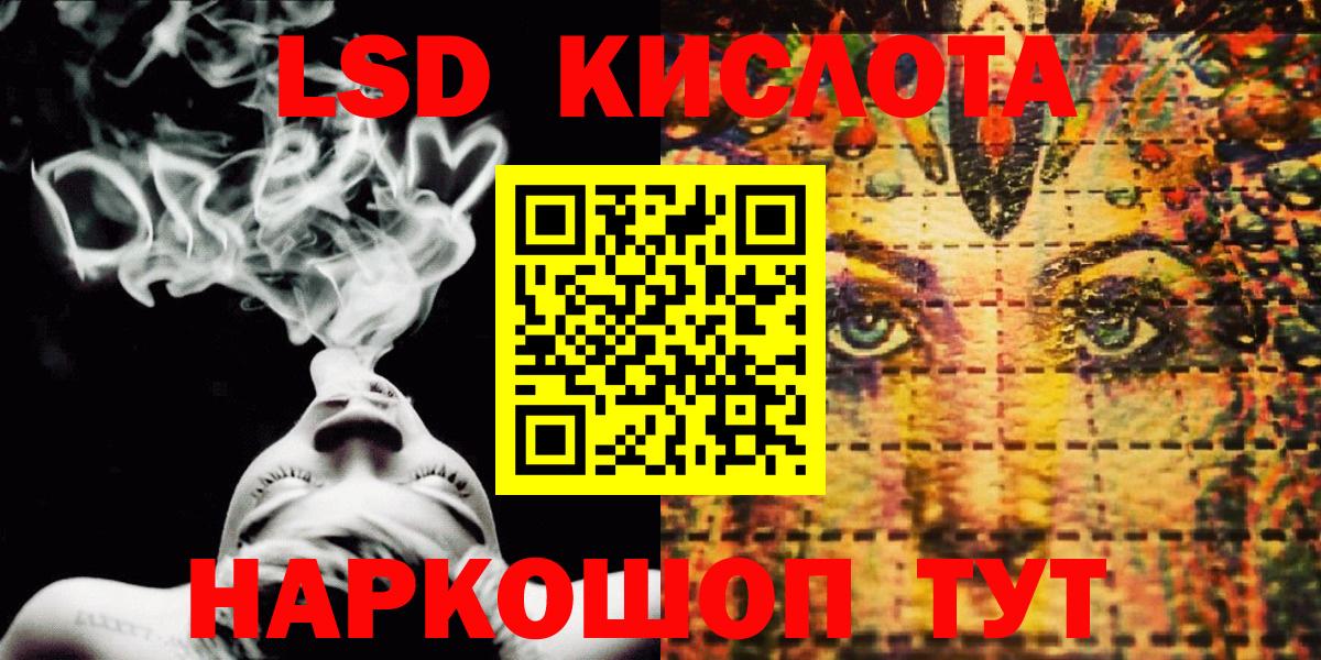 Новошахтинск  Марки N-bome 1,5мг  Вход с VPN  Марки N-bome 1,5мг 