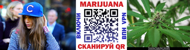 Бошки марихуана тримм  mega tor  Новошахтинск 
