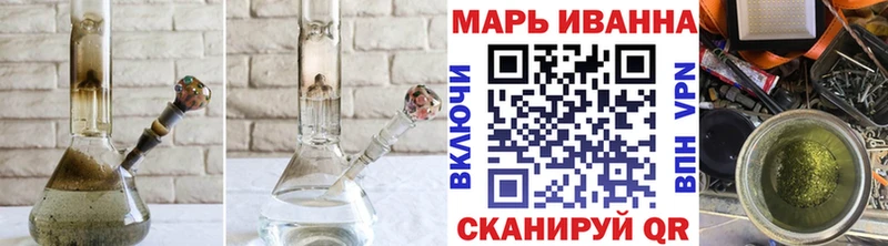Конопля THC 21% Новошахтинск